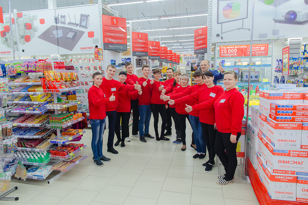 Офисмаг ул калинина 26в фото