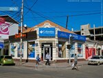 Фото 1 Кубаньклиентсервис