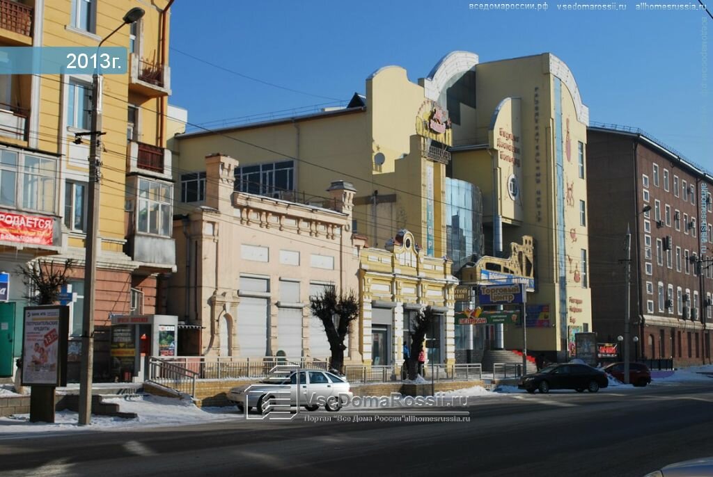Магазин Сапфир Чита Официальный Сайт