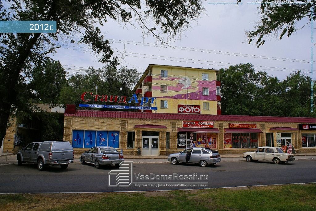 Савушкина 24 Магазин