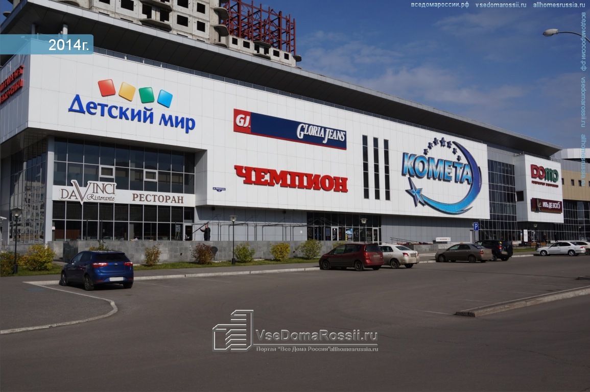 Детский мир ул павловского 13 фото Panorama: Samura, tableware shop, Novokuznetsk, ulitsa Pavlovskogo, 13 - Yandex 