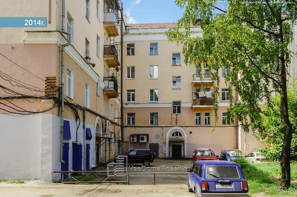 Калуга Ул Кирова Магазины