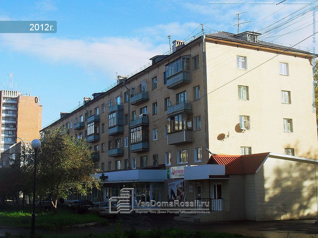 Copy of Портал города Глазова