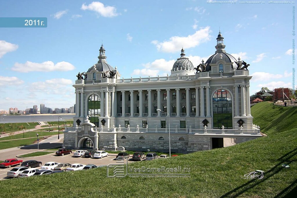 State supervisory bodies Upravleniye Gostekhnadzora Respubliki Tatarstan, Kazan, photo