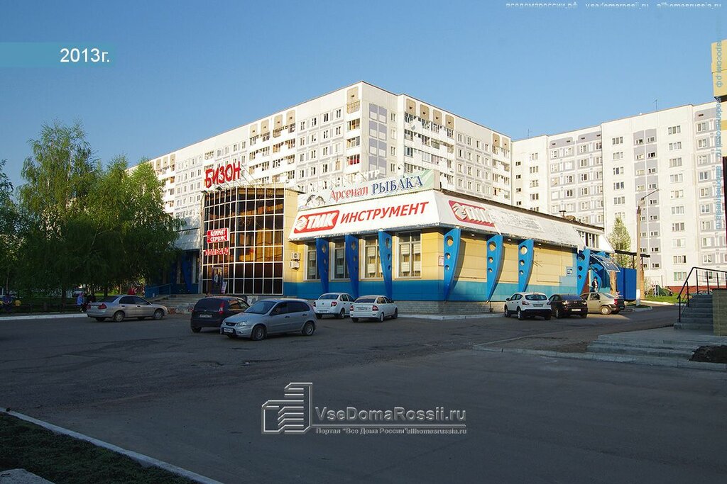 Магазин Рыболовных Товаров Нижнекамск