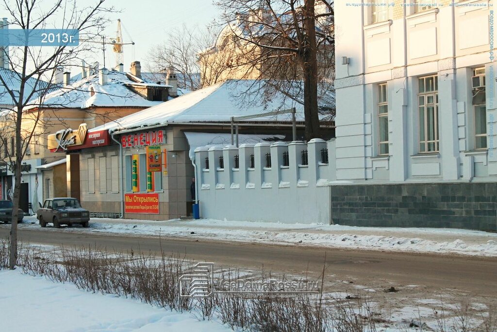 Золотые Магазины Тамбов