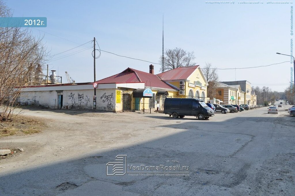 Среднеуральск Магазины Часы Работы