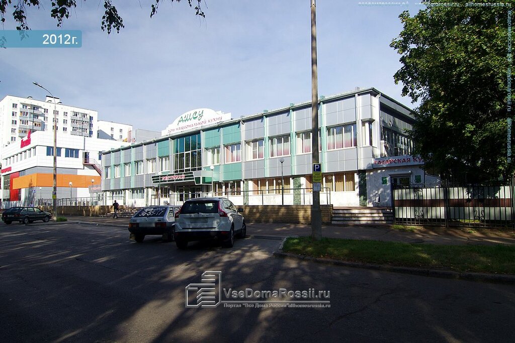 Магазин Проспект Набережные Челны