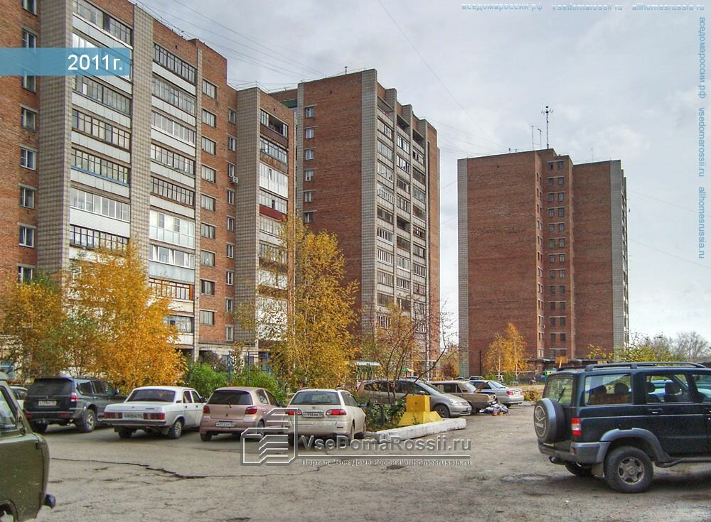 Shoes repair Masterskaya po remontu obuvi i kozhanykh izdely, Novosibirsk, photo