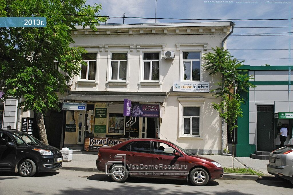Агентство недвижимости Кит, Таганрог, фото