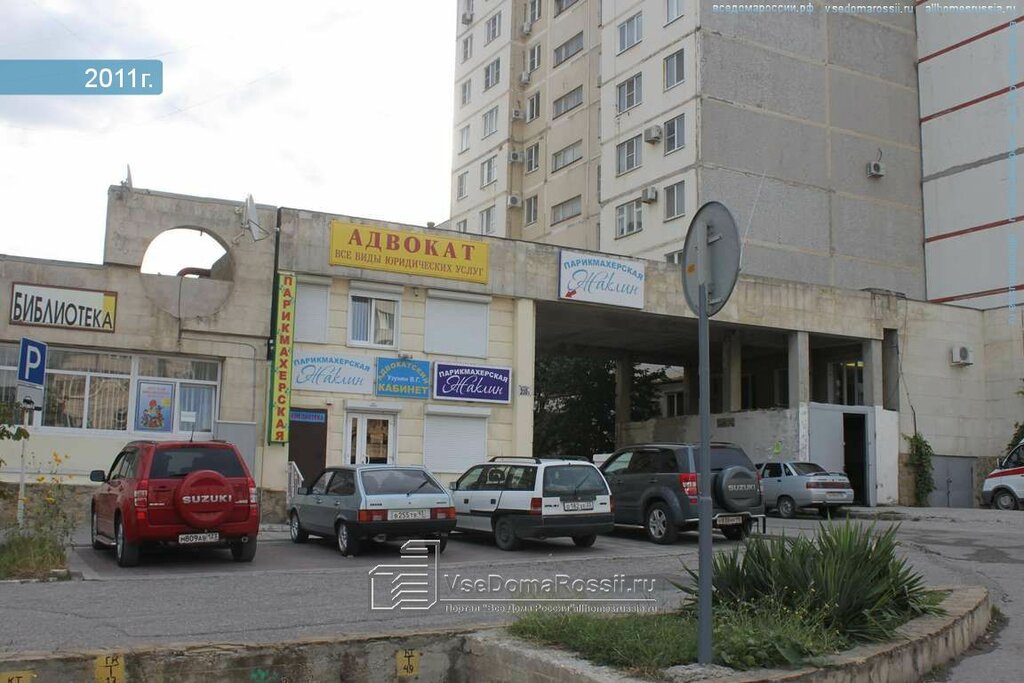 Ооо тесла дзержинск