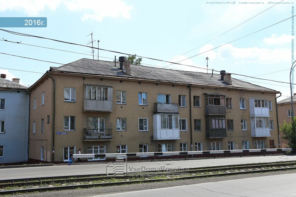 Проспект шахтеров кемерово фото