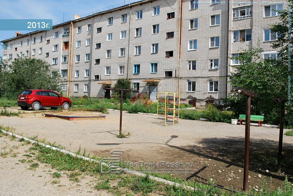 Магазин Проспект Чита