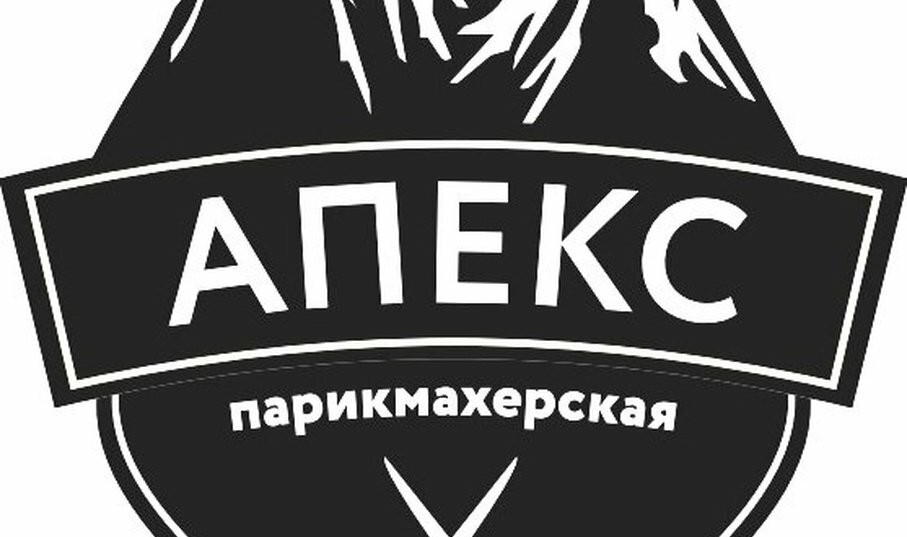Апекс