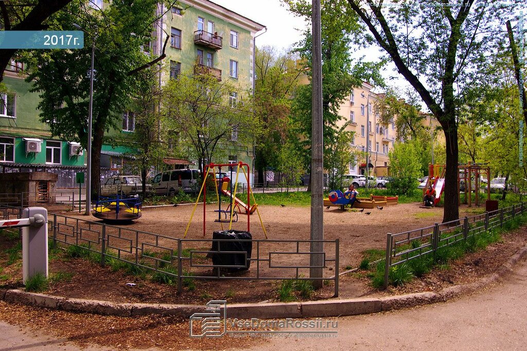 Масленникова Магазин Товаров Самара Удивительных