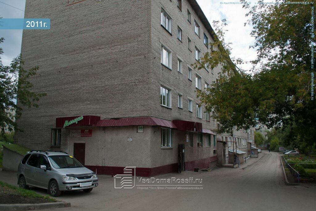 Поликлиника no 16 ул котовского 40 фото