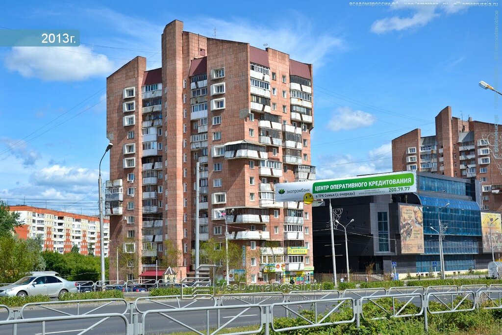 Магазин Революция Пермь