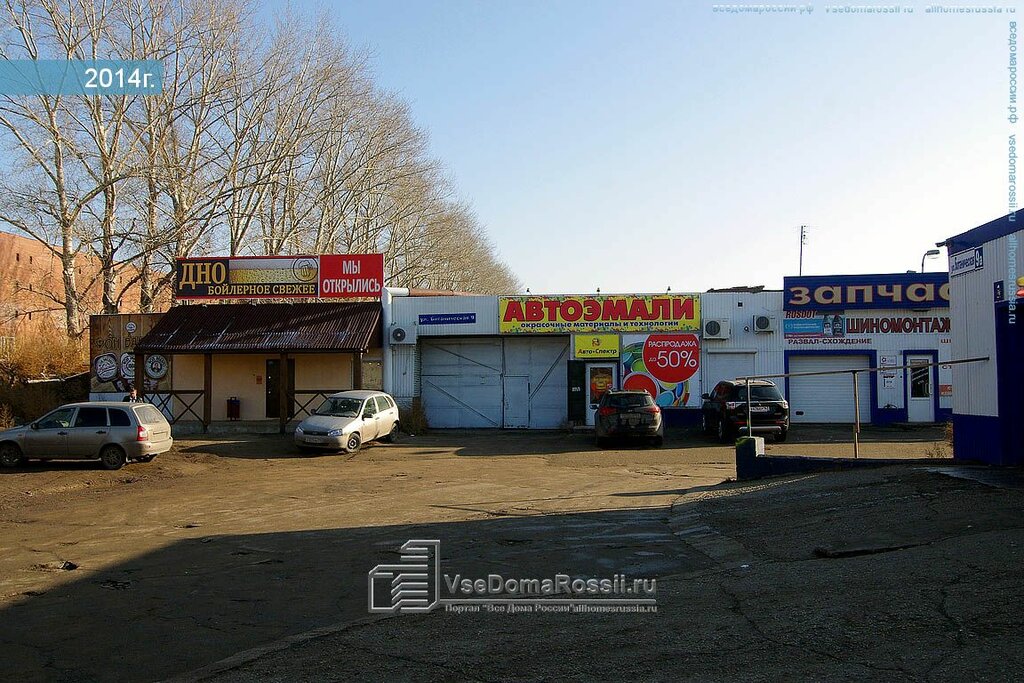Автоспектр Интернет Магазин Тольятти