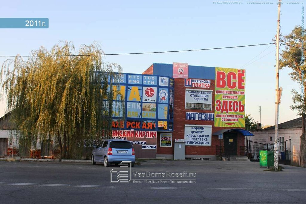Строительный магазин Аист, Темрюк, фото