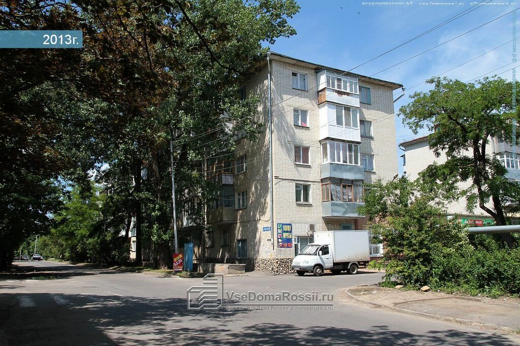 Магазин Орджоникидзе 1