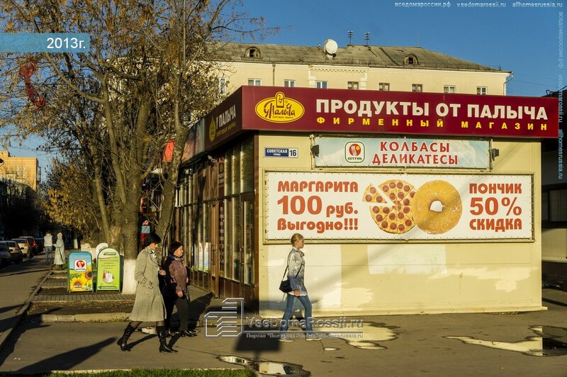 Апартаменты на Советской — фото 18