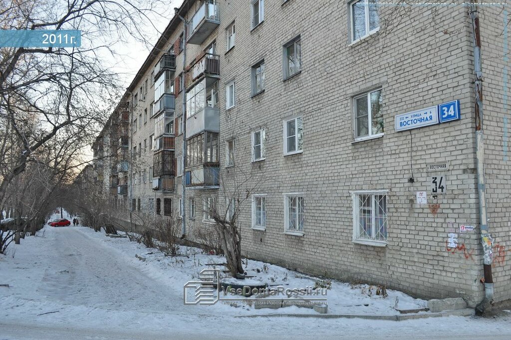 Берега восточная ул 33 фото Permanently closed: Avatar, haulage, Sverdlovsk Region, Yekaterinburg, Vostochna