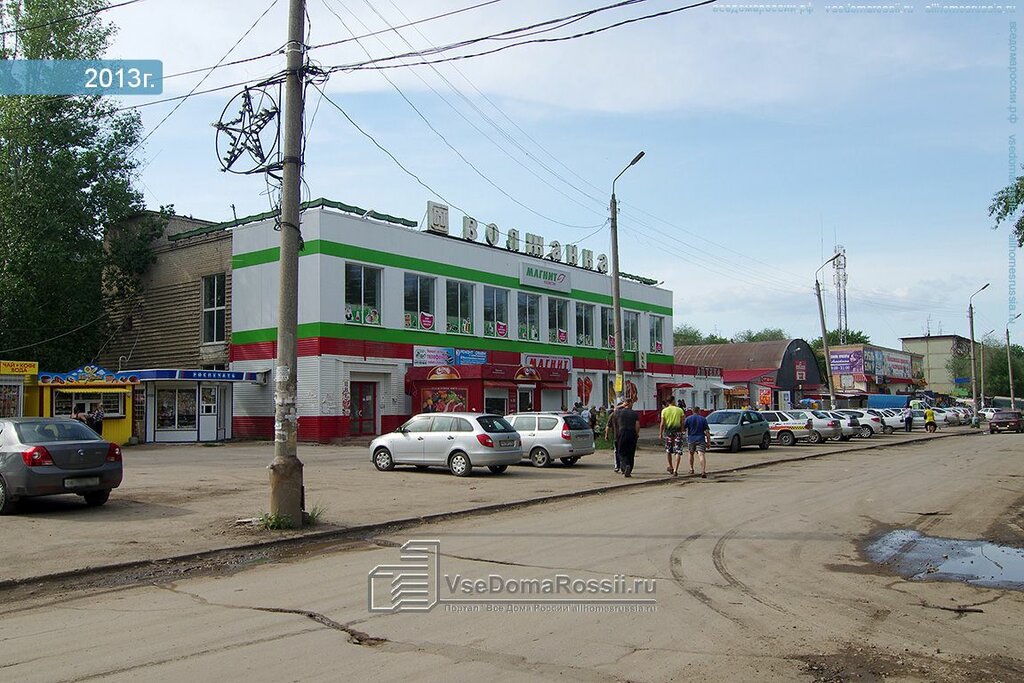 Магазин Волжанка Шоп