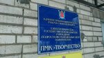 Podrostkovo-molodezhny klub Tvorchestvo (Piskaryovskiy Avenue, 28), club for children and teenagers