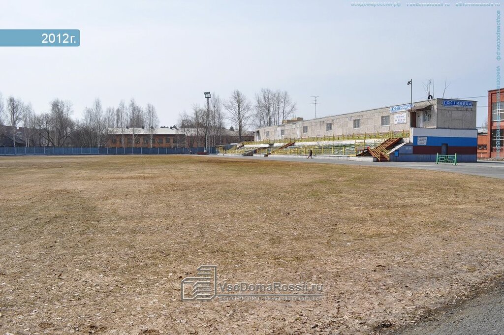 Complejo deportivo Fizkulturno-sportivny kompleks Energetik, , foto