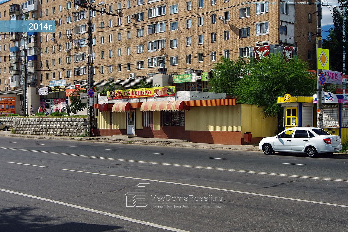 Памятная доска "Улица Лизы Чайкиной" - Москва