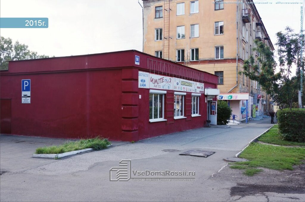 Магазины 58 Размере