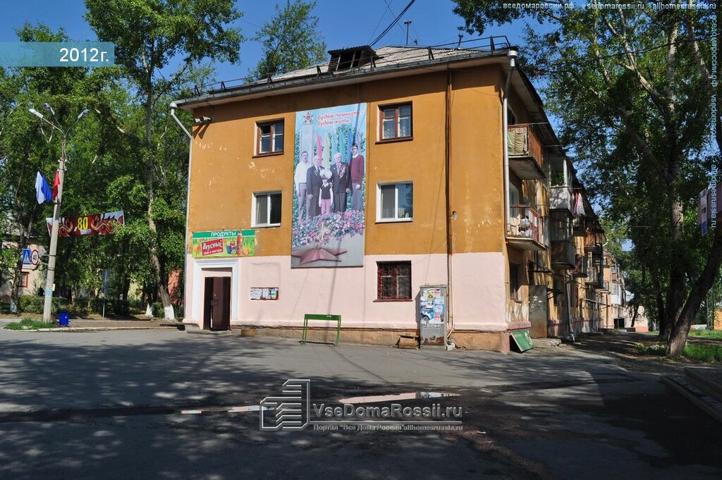 Пос динас первоуральск карта