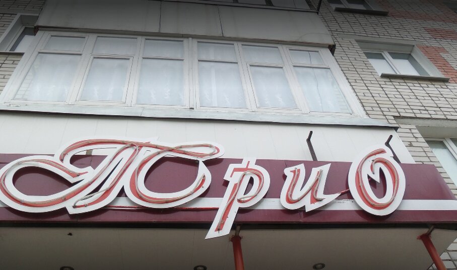 Анциферова 21 йошкар ола карта