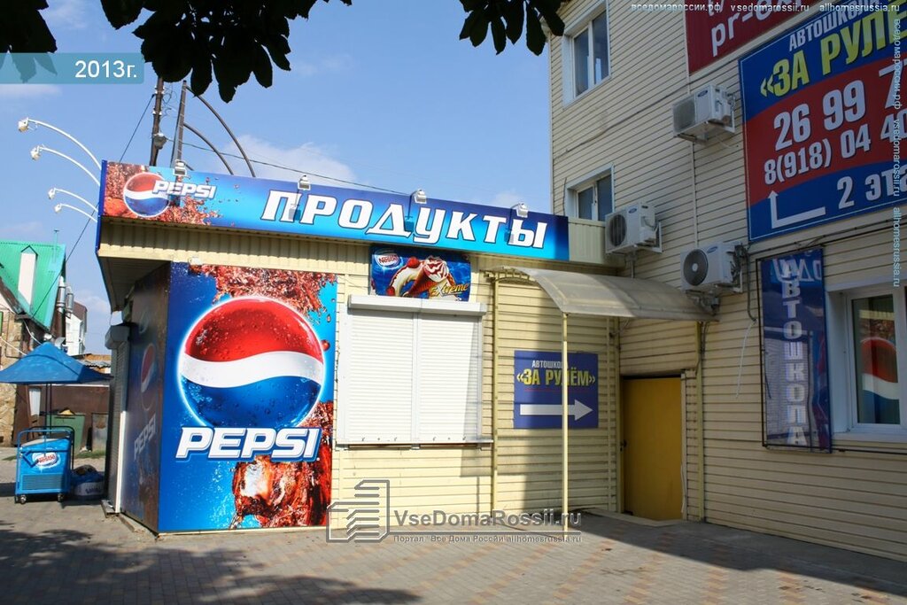 4 Times Магазин
