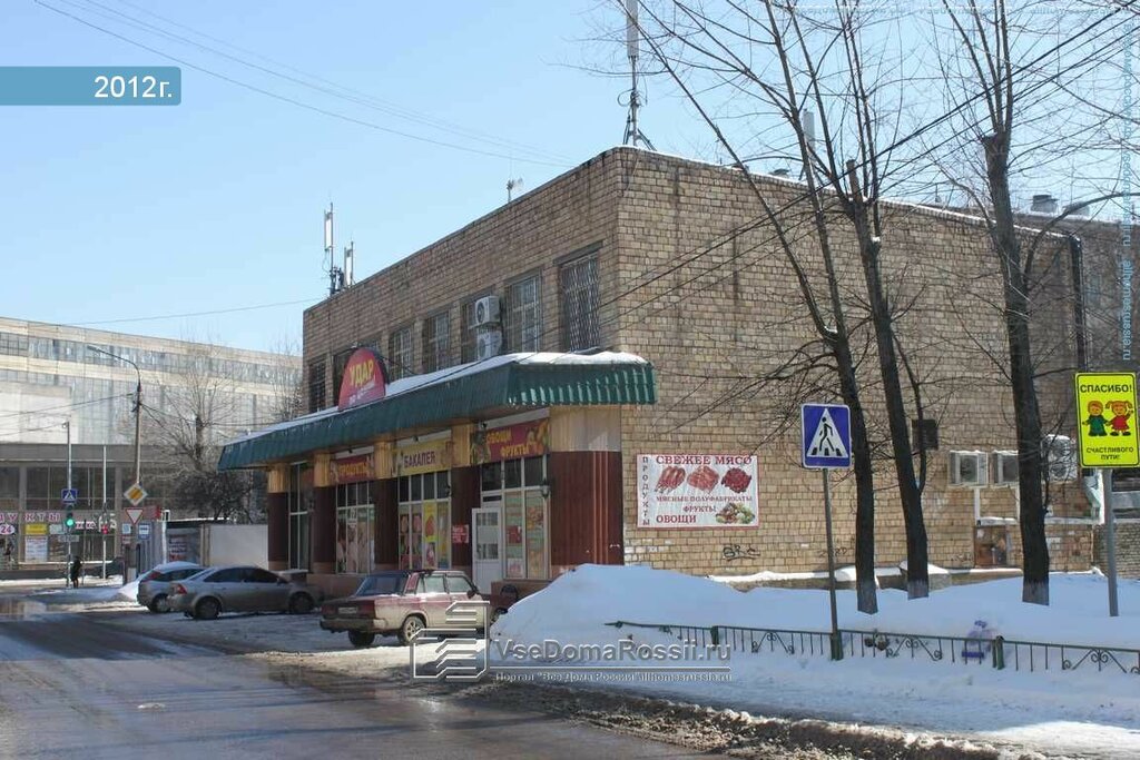 Магазин На Ул Реутова