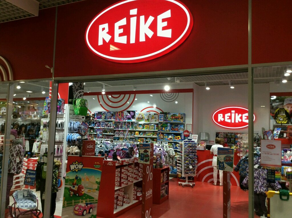 Reike Детская Одежда Спб Магазины Адреса