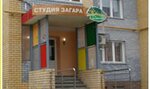 Солнышко (Evgeniya Miroshnikova Street, 2А) ، صالون تجميل