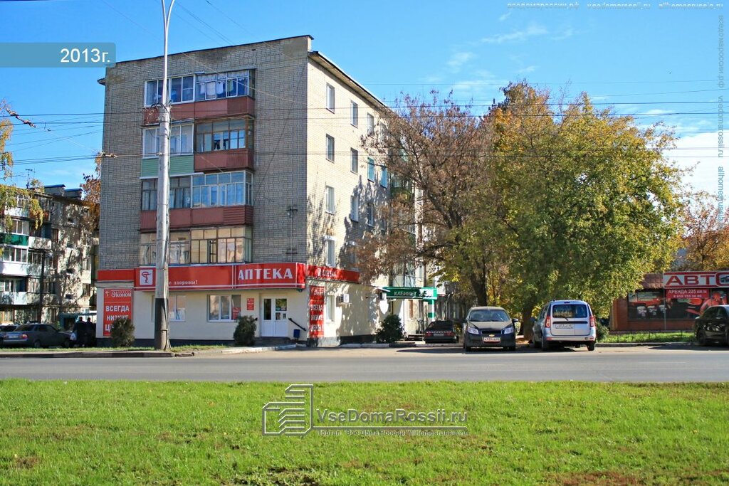 Емельянов Тамбов Магазин Часы Работы
