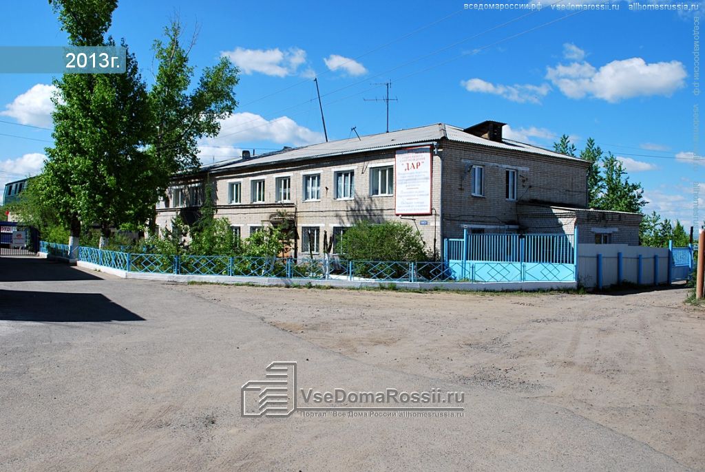 Дар ул красной звезды 51 чита фото Фото: Дар, центр развития ребёнка, ул. Красной Звезды, 51, Чита - Яндекс Карты