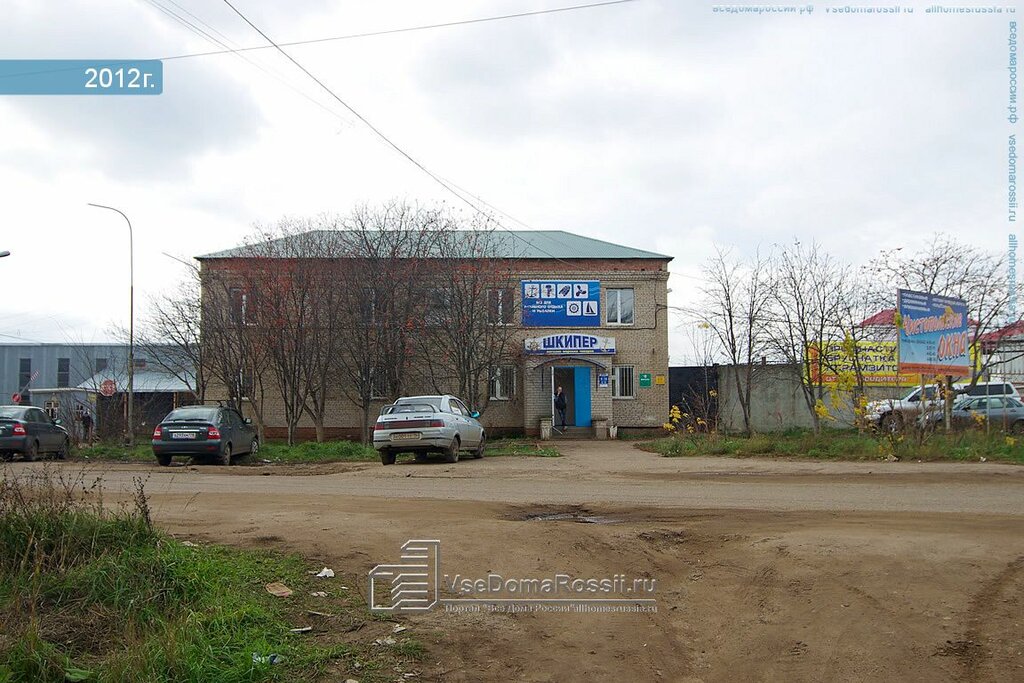Магазин Рыболовных Товаров Энгельс
