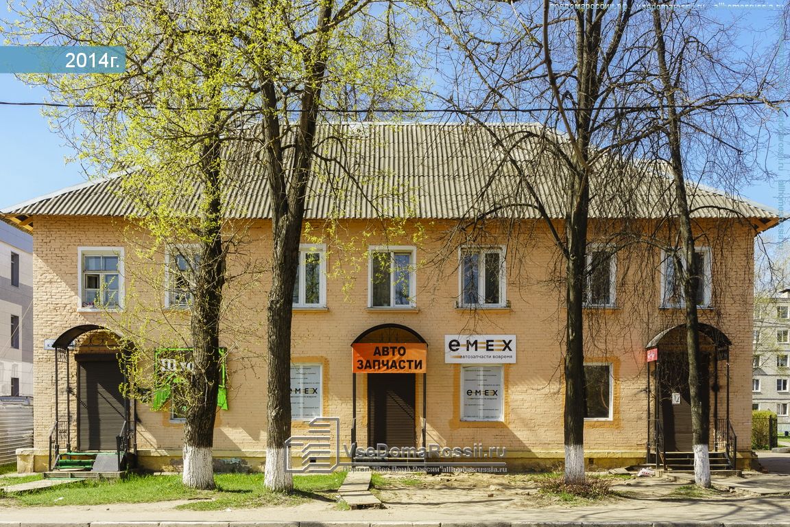 Куба, сауна, ул. Карла Маркса, 20А, Новокузнецк - Яндекс Карты