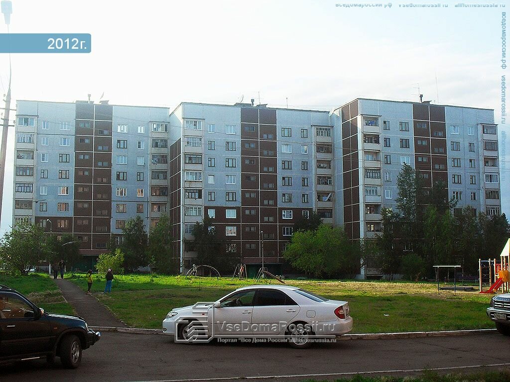Победа Братск Магазин