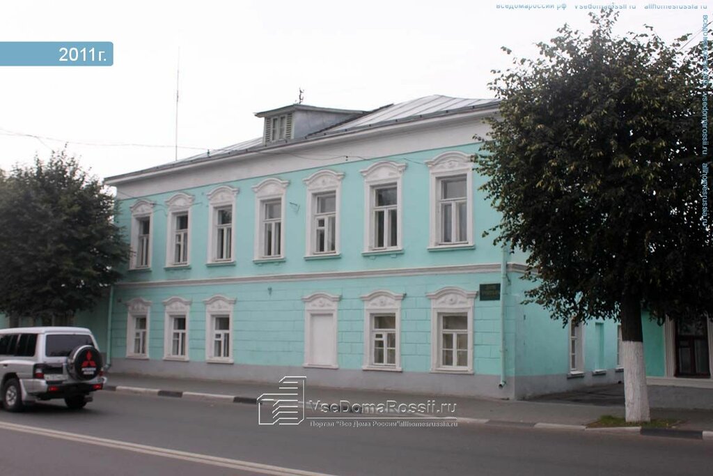 Labor union Коломенская городская организация профсоюза работников народного образования и науки, Kolomna, photo