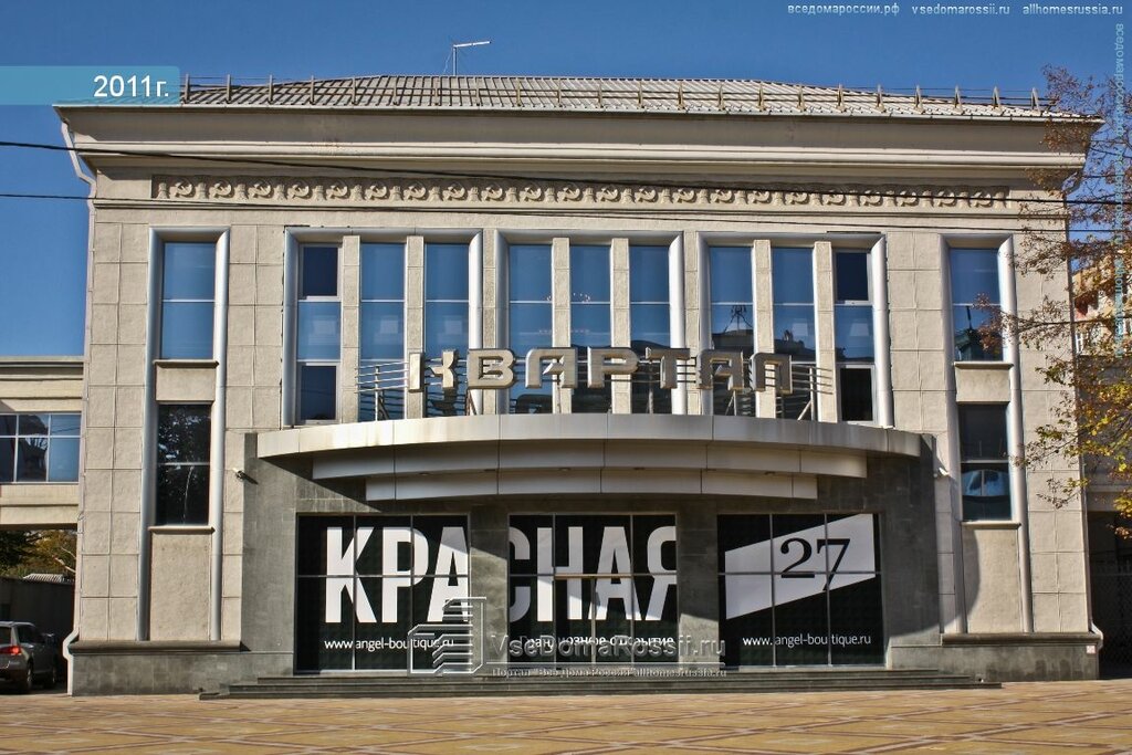 Atracción Здание скетинг-ринка и электробиографа Мон Плезир, , foto
