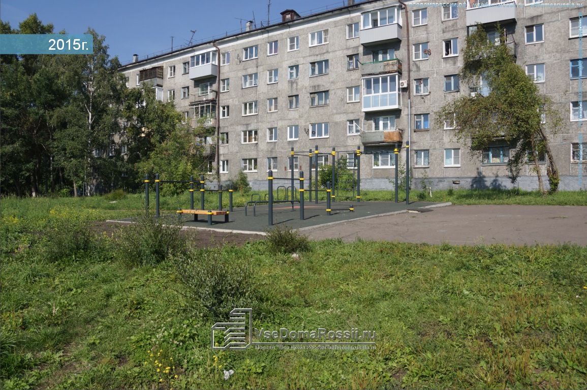 Воркаут площадка Новокузнецк