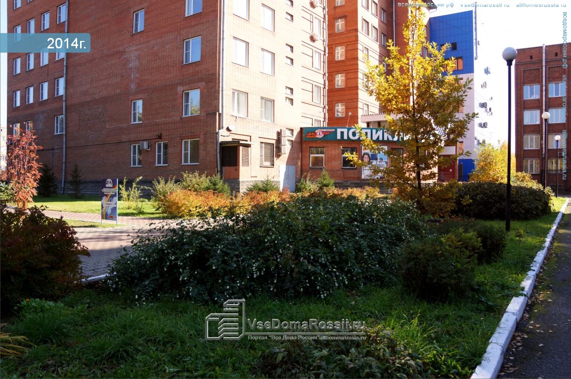 Тайны кедра ул кутузова 16 новокузнецк фото