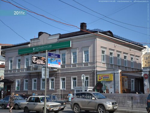 Алекс авто 70 томск