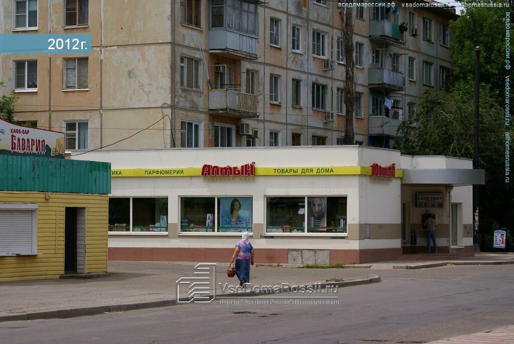 Магазин На Ул Савушкина
