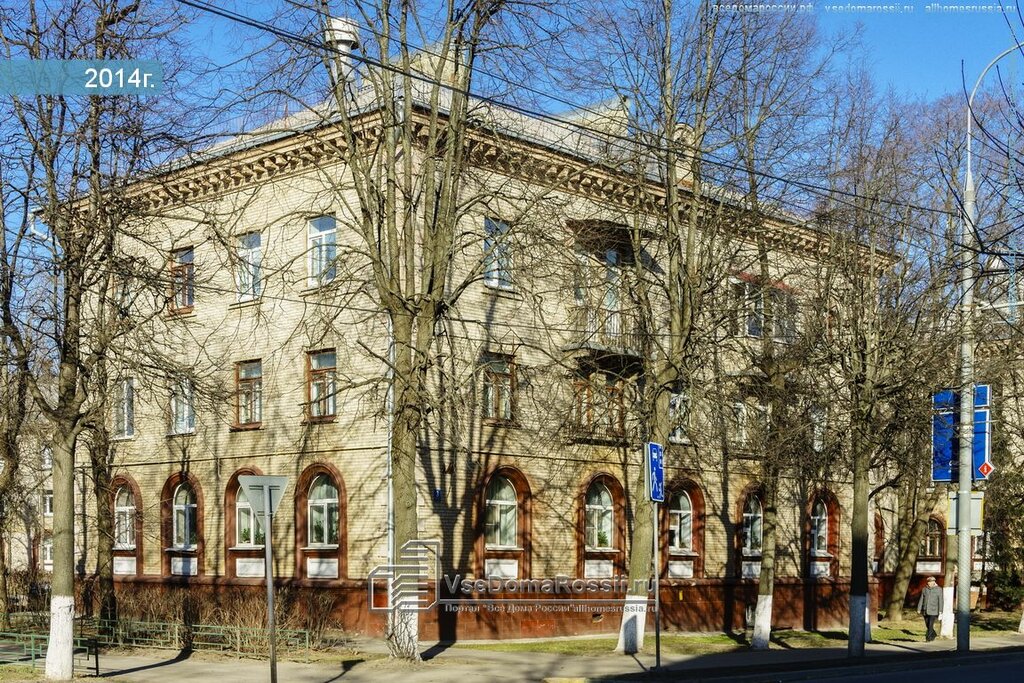 Administration Administratsiya Leninskogo munitsipalnogo rayona, otdel po zashchite prav nesovershennoletnikh, Vidnoe, photo