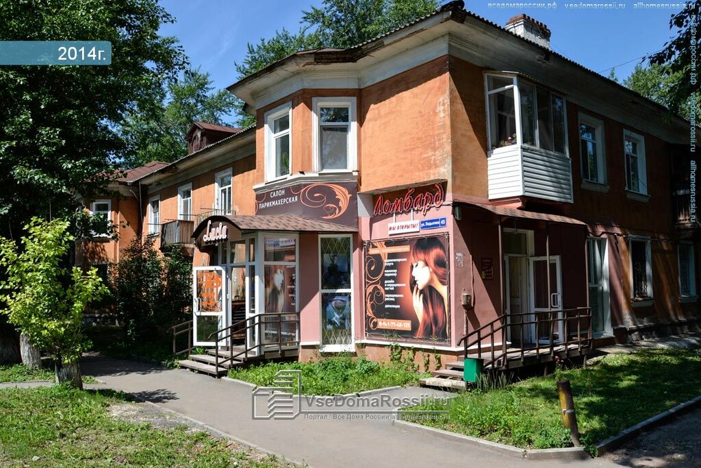 Пермь лодыгина 10 фото